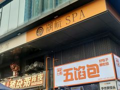 -中南·融创玖华台