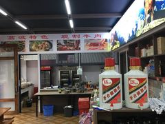 -佳荣老五生态牛肉馆