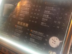 -桂源铺奶茶店(湟普汇店)