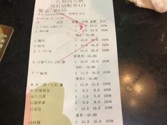 账单-红鼎坊·老成都火锅(新南门店)