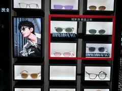 -Ray·Ban雷朋(淮海中路店)