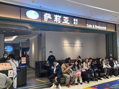 -萨莉亚意式餐厅(杭州西溪龙湖天街店)