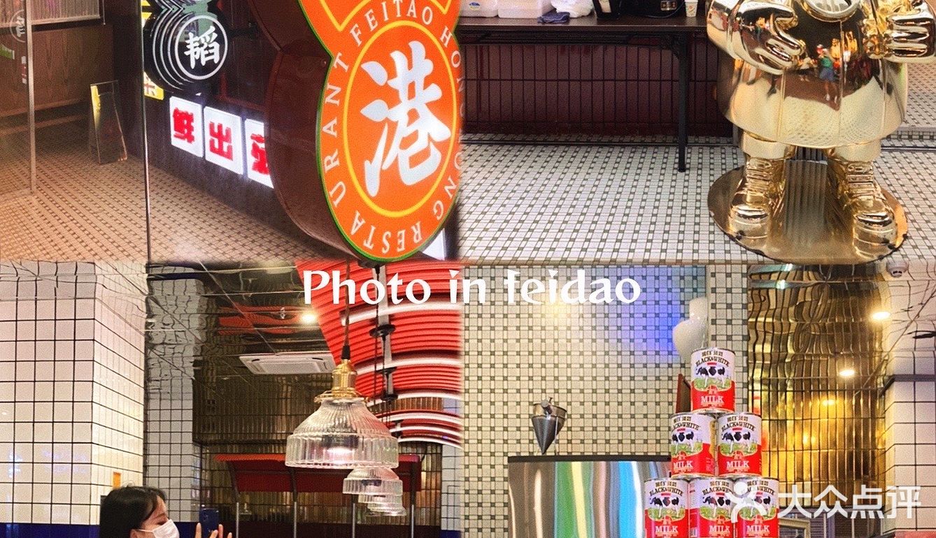 广州美食| 新晋港式复古茶餐厅🧡美味不过时