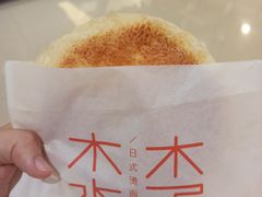 -木子木水日式烫面包(世界城光谷店)
