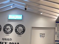-Blueglass酸奶(华贸购物中心店)