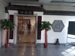 android_upload_pic-静莲斋素食(慈云寺店)