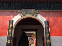 -京北渔家傲