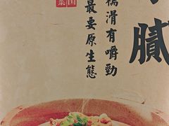 -肖记公安牛肉鱼杂馆·省级非物质文化遗产(三角路直营店)
