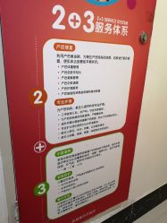 -仕馨·优若家月子会所(萝岗店)