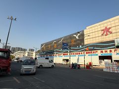 -新农都水产市场