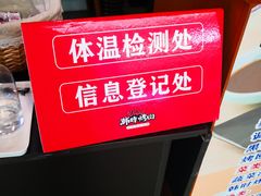 -韩时烤肉(丰科万达广场店)