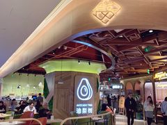 -油梨树AVOCADO TREE(嘉里中心店)