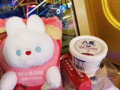-风云再起游乐汇(北京西单西西友谊店)