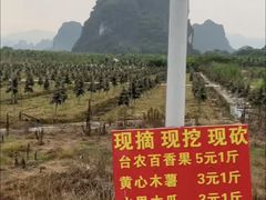 -英西峰林·洞天仙境