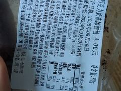 -来噻布布 Lets BUBU