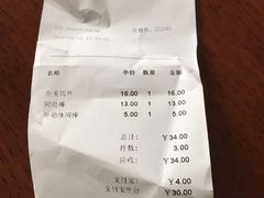 -好利来(新华店)