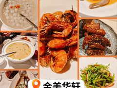 -金美华轩(东方路齐鲁店)