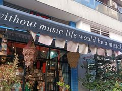 -Hi Fi Acoustic 梵香禅韵·色声香味