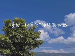 -磻溪渡口