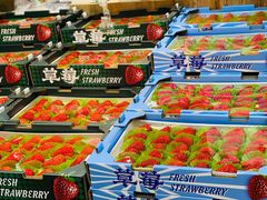 -果蔬好(江南赋店)
