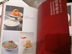 -东兴楼(通州店)