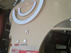 -TPLUS茶家(上海商城南京西路店)