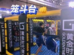 -黄金时代游泳健身(嘉亿店)