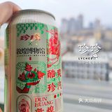 [饮料测评]珍珍荔枝味饮料