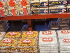 -武汉冠生園(吉庆街店)