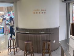-喜茶(广州佳兆业广场店)