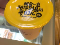 -一鸣真鲜奶吧(卫岗店)