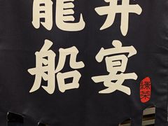-绿茶餐厅(哈尔滨凯德店)