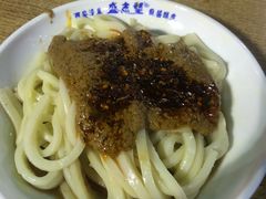 -清真盛志望麻酱酿皮·非遗老字号