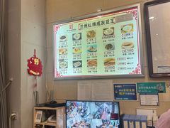 -杜记甜食(大众巷店)