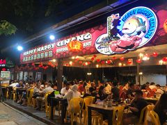 -真浪大家乐海鲜餐馆