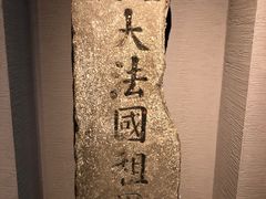 -辛亥革命博物院北区