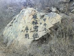 -妙峰山风景名胜区