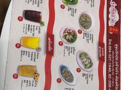 -榮泰米粉湯(Left Shop)