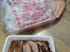 巴子鸭子-巴子烤鸭