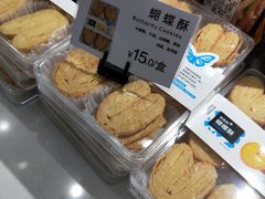 蝴蝶酥-提拉米酥(国购广场店)