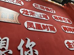 -官塘陈记鱼生·潮汕砂锅粥·牛肉火锅(潮枫路总店)