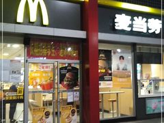 门面-麦当劳(东直门外大街店)