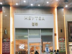 -喜茶(天津乐宾百货店)