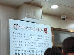 -肖家河家常面(肖家河北街店)