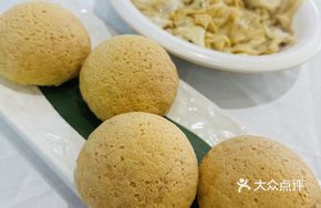 Signature Crispy Pastry Barbecue Pork Bun with Hawthorn
