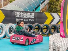-盈香心动乐园
