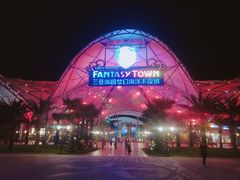 -三亚海昌梦幻海洋不夜城