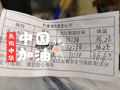 -外婆家(杭州马塍店·杭帮菜名店)