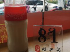 -裕兴记·三虾面(西北街总店)