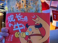 -阿甘锅盔(中关村食宝街店)